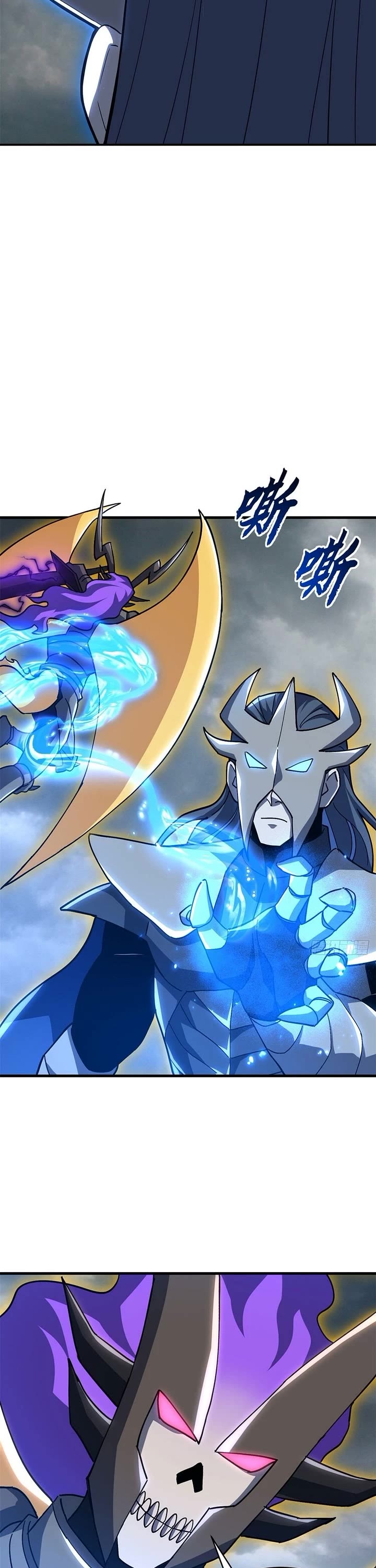 Astral Pet Store chapter 212 page 25