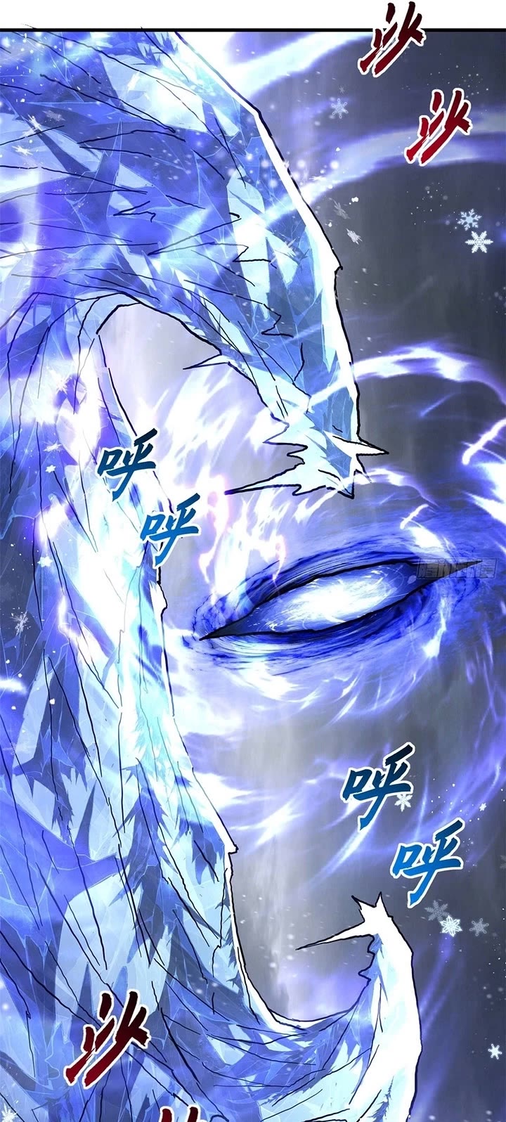 Astral Pet Store chapter 212 page 37