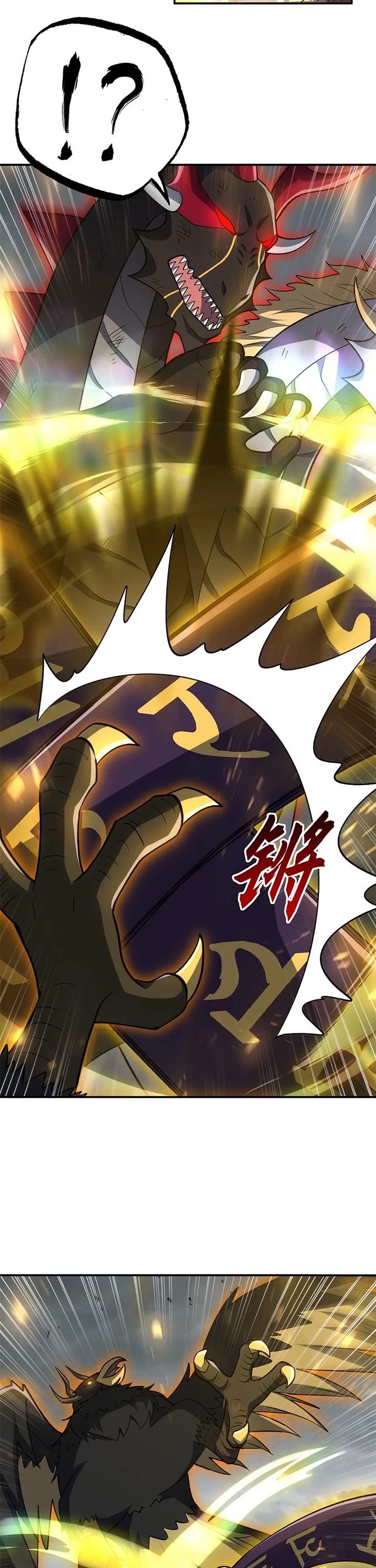 Astral Pet Store chapter 212 page 4