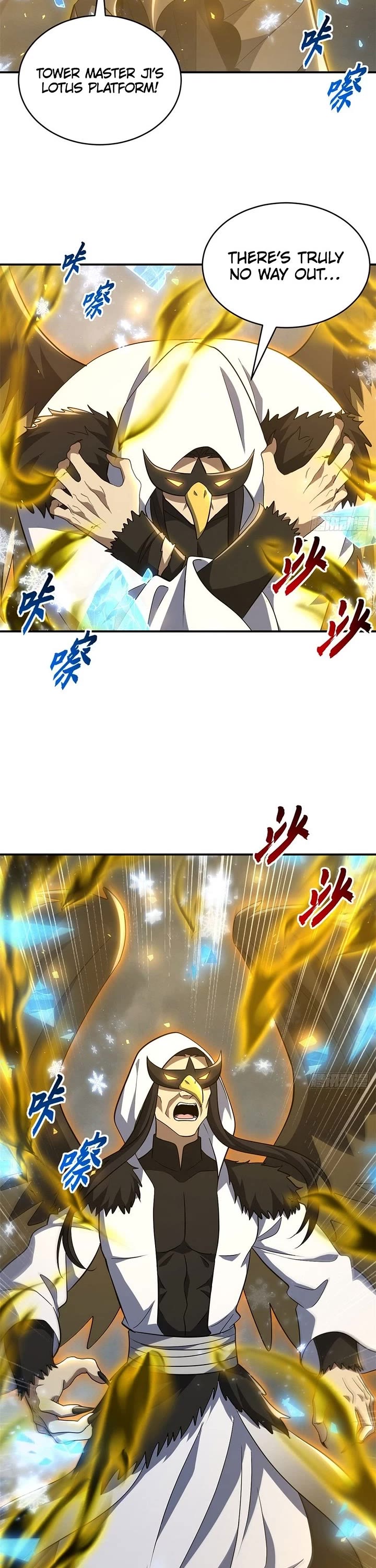 Astral Pet Store chapter 213 page 13