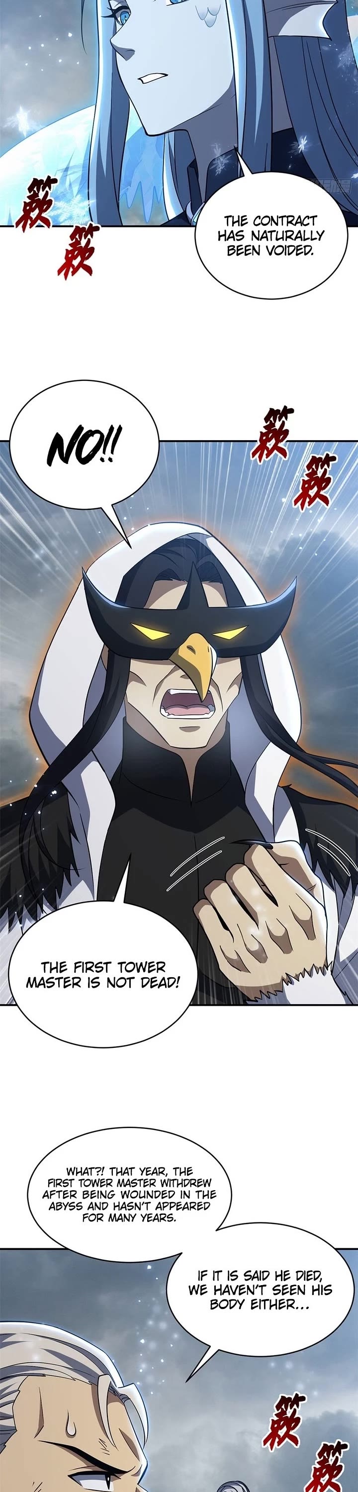 Astral Pet Store chapter 213 page 4