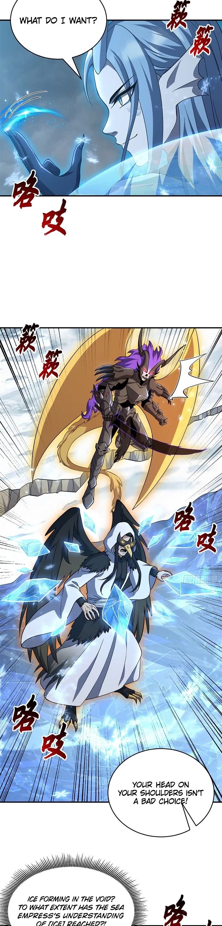 Astral Pet Store chapter 213 page 7