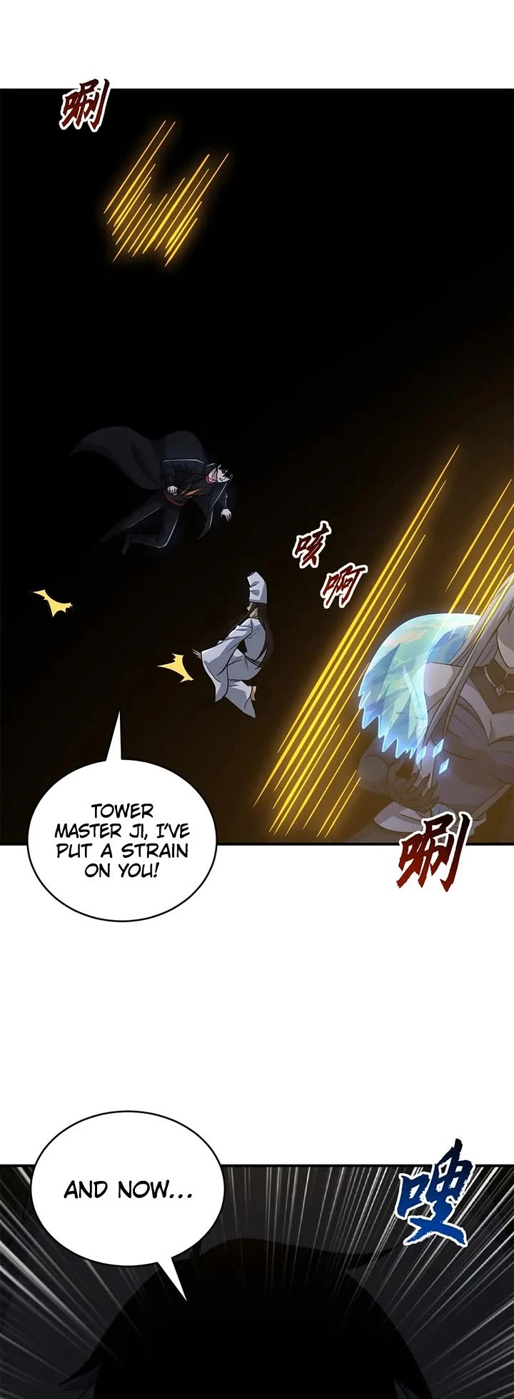 Astral Pet Store chapter 216 page 20