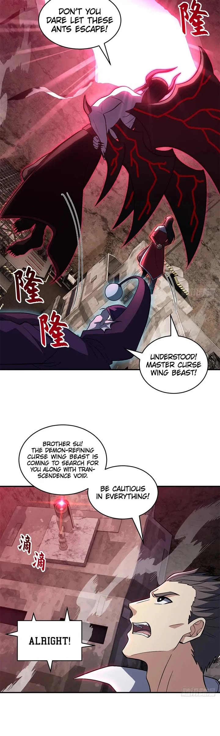 Astral Pet Store chapter 219 page 10