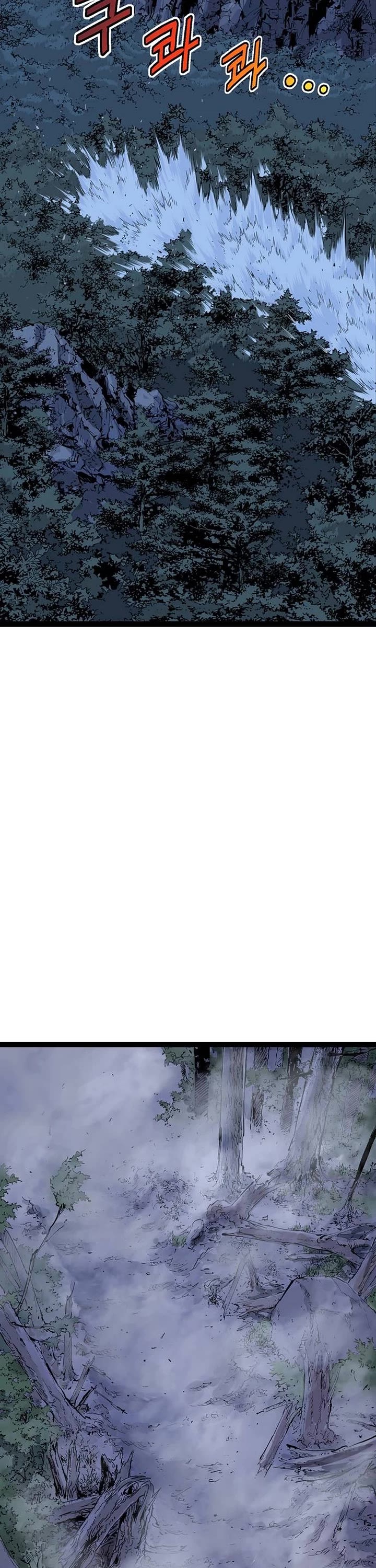Asura chapter 12 page 35