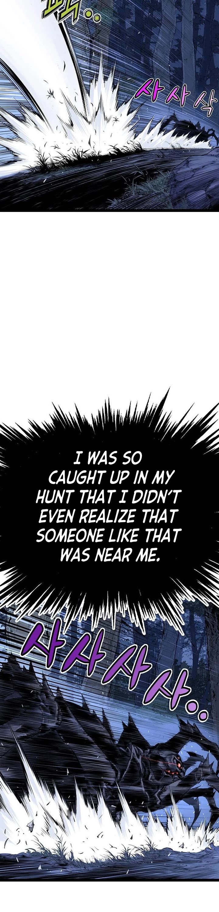 Asura chapter 12 page 50