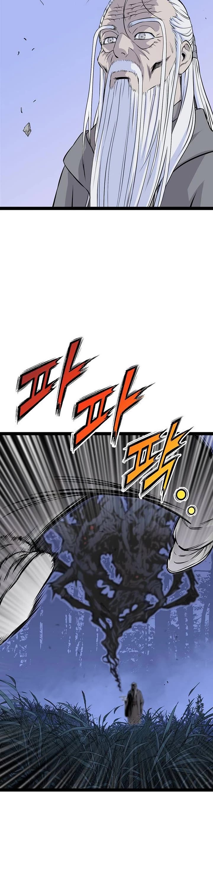 Asura chapter 12 page 63