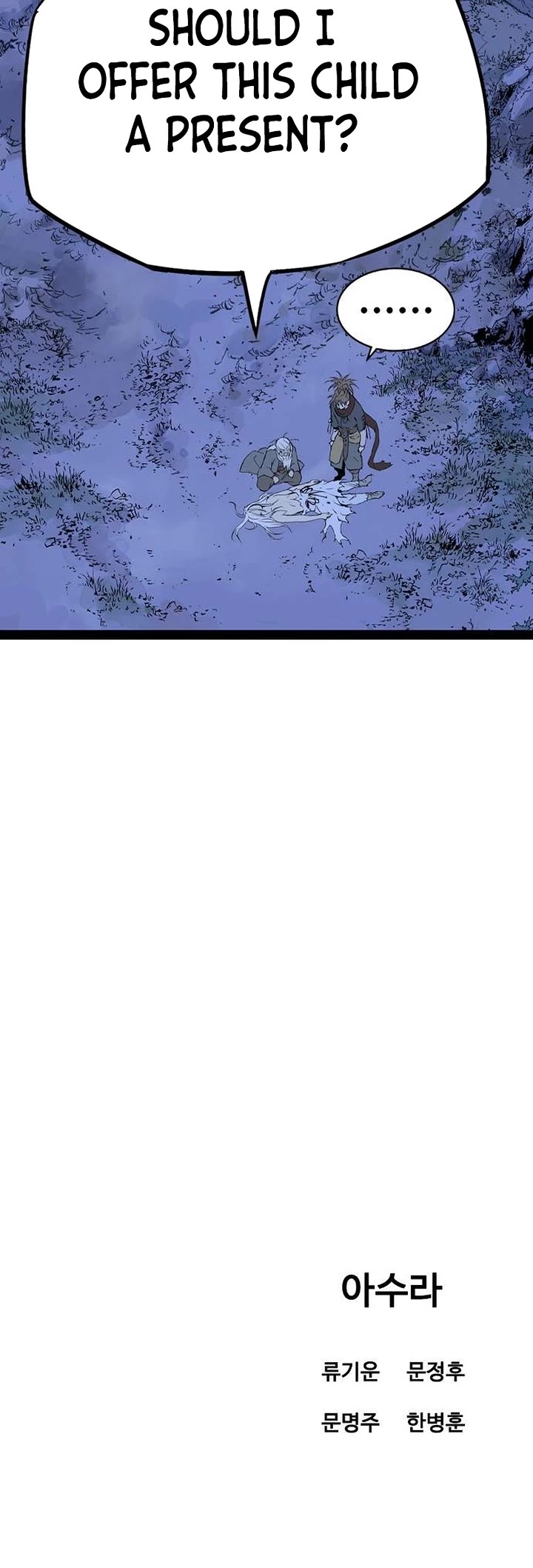 Asura chapter 12 page 77
