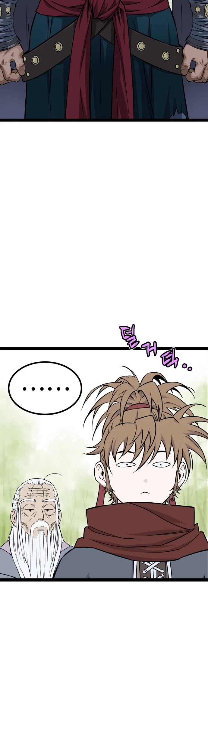 Asura chapter 13 page 37