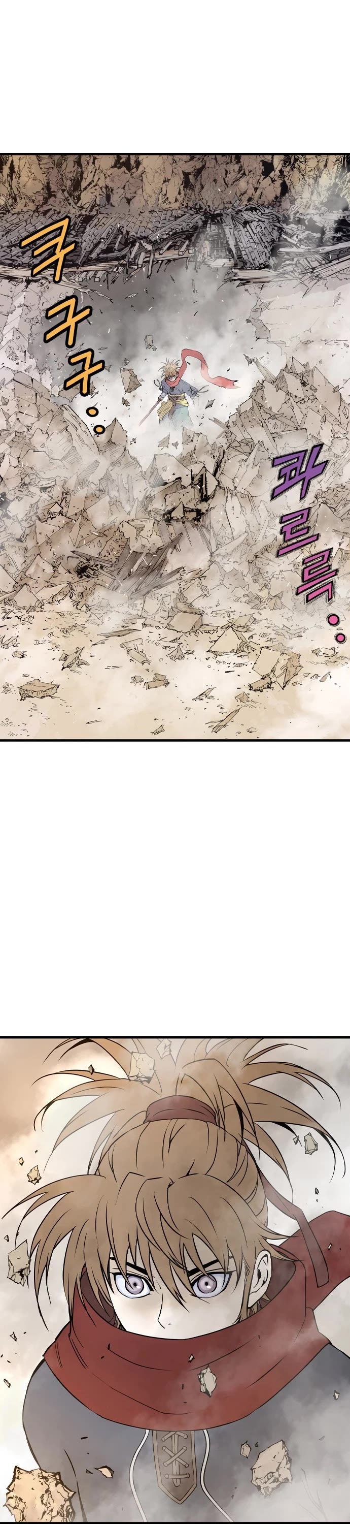 Asura chapter 3 page 51