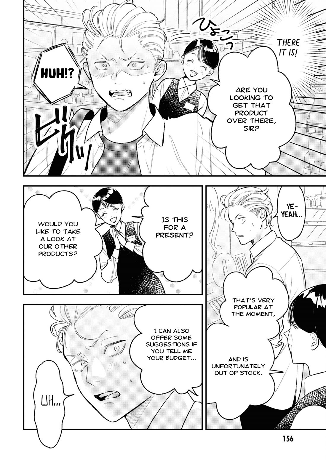 Asura’s Dish of the Day chapter 10 page 14