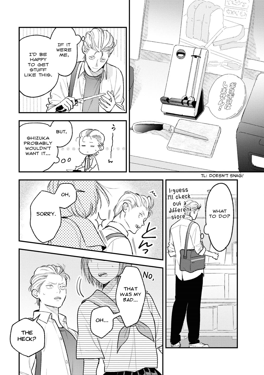 Asura’s Dish of the Day chapter 10 page 16