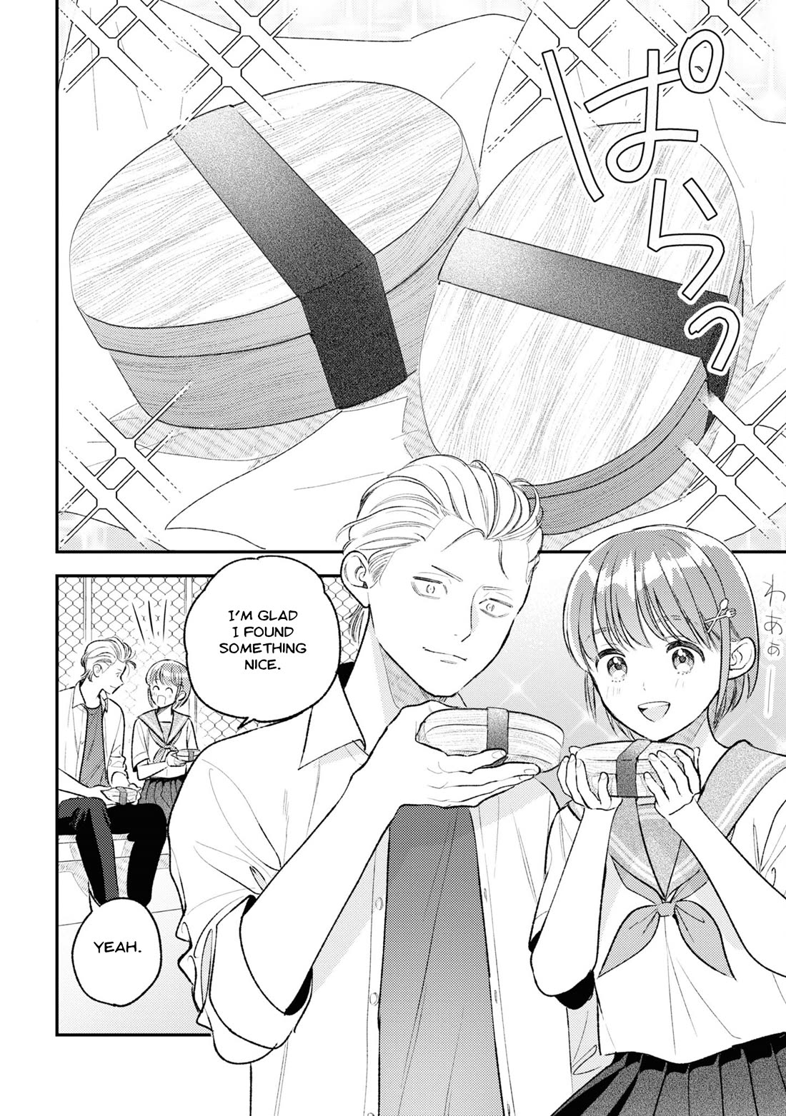 Asura’s Dish of the Day chapter 10 page 24