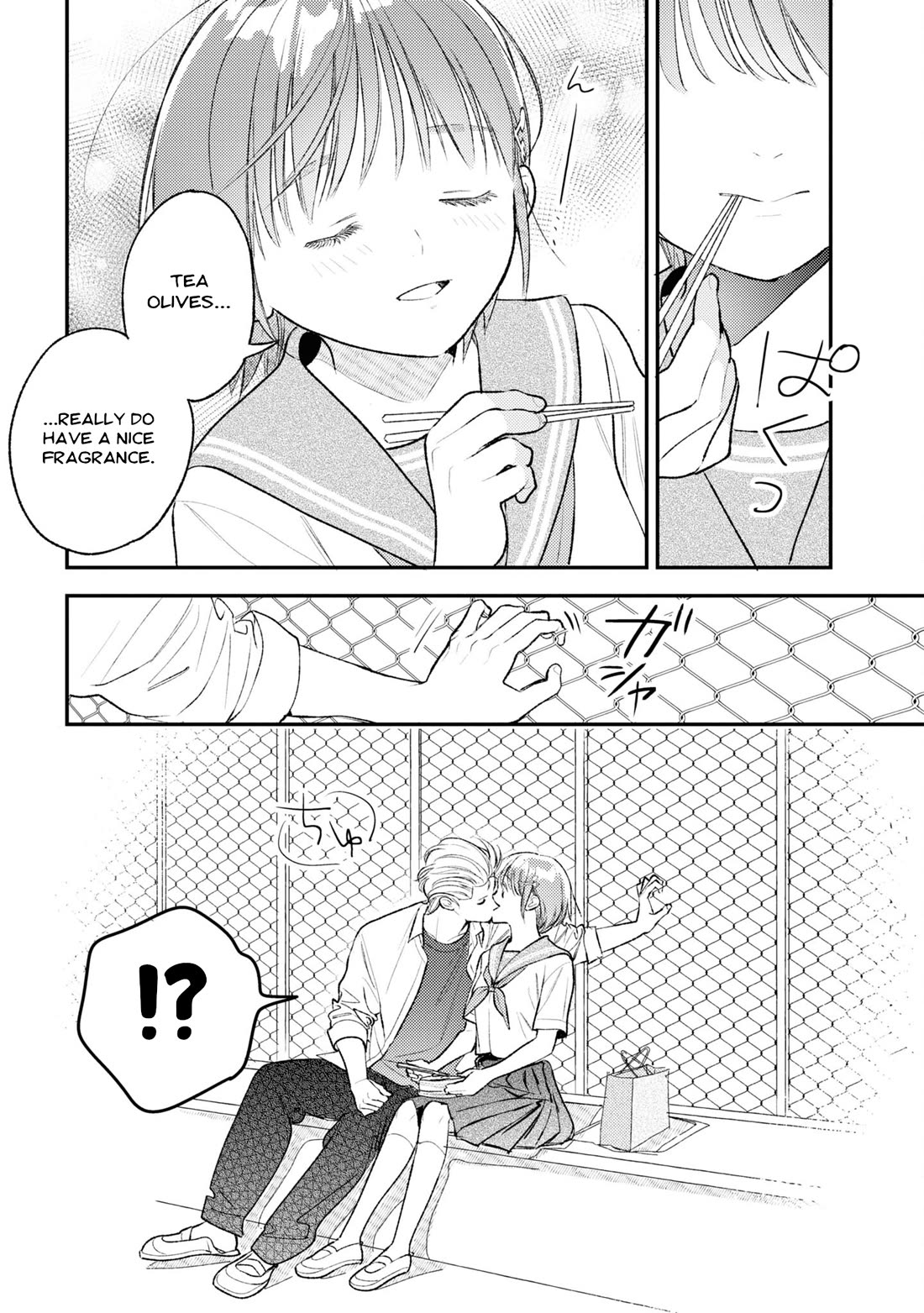 Asura’s Dish of the Day chapter 10 page 28