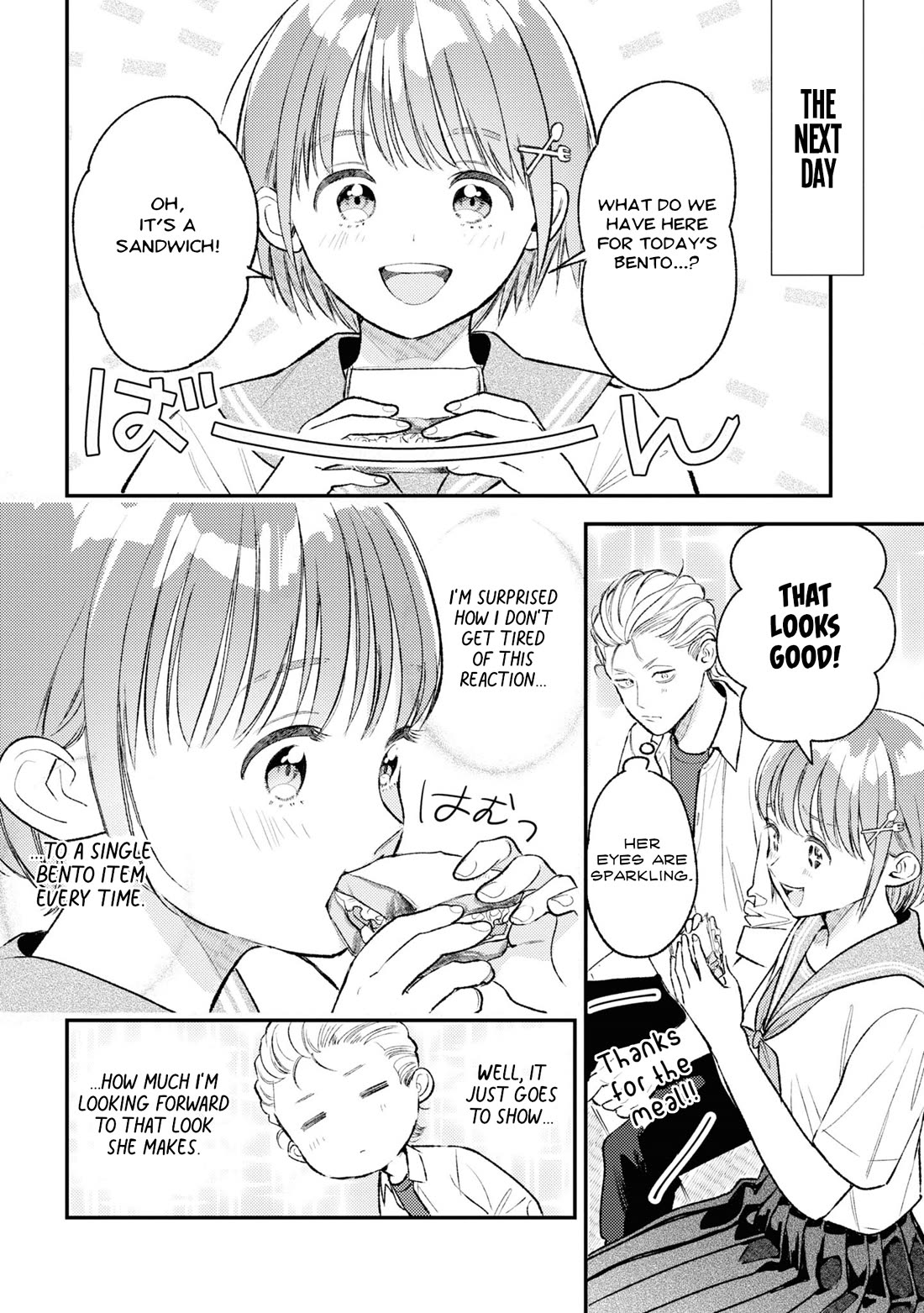 Asura’s Dish of the Day chapter 10 page 6