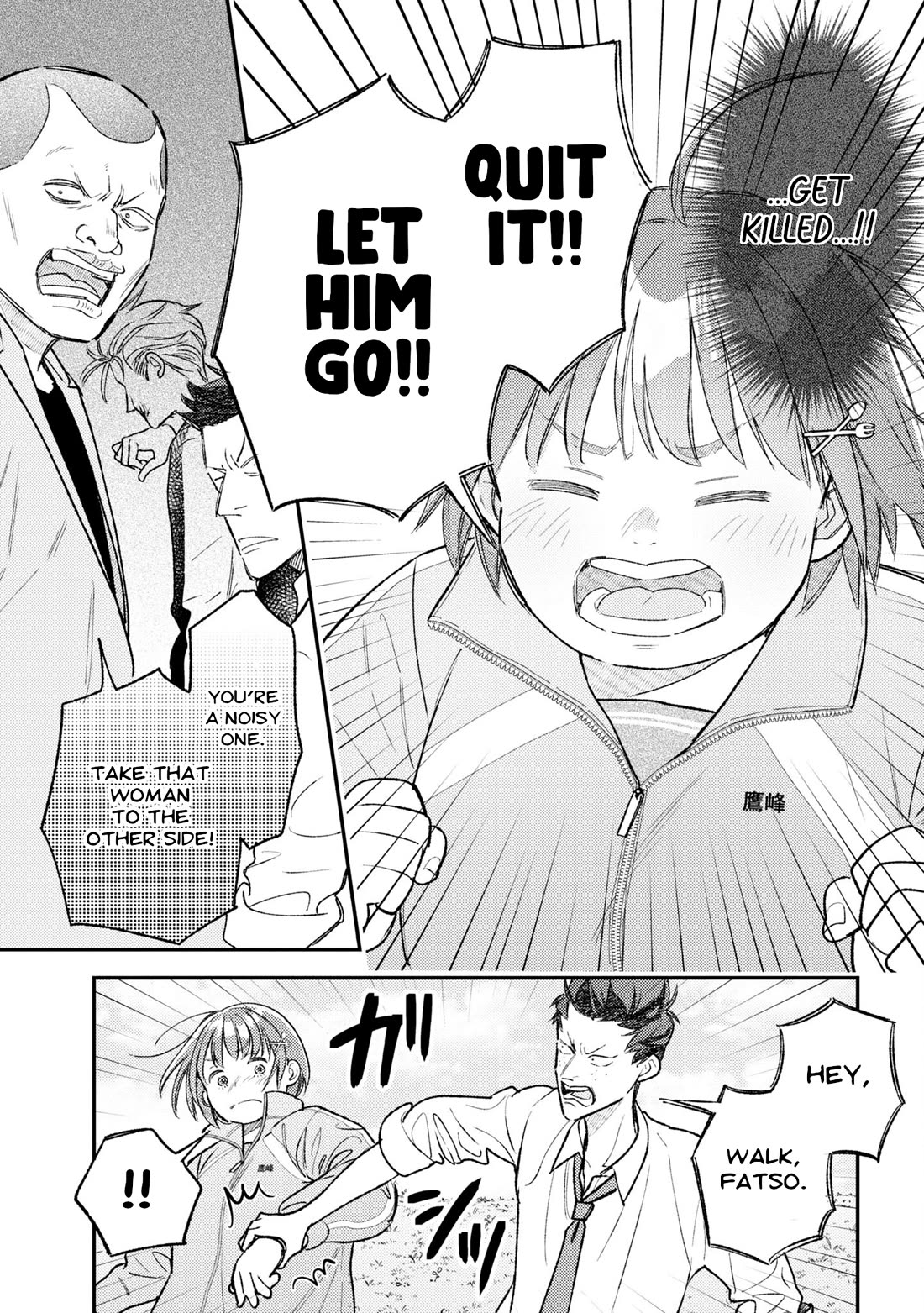 Asura’s Dish of the Day chapter 4 page 10