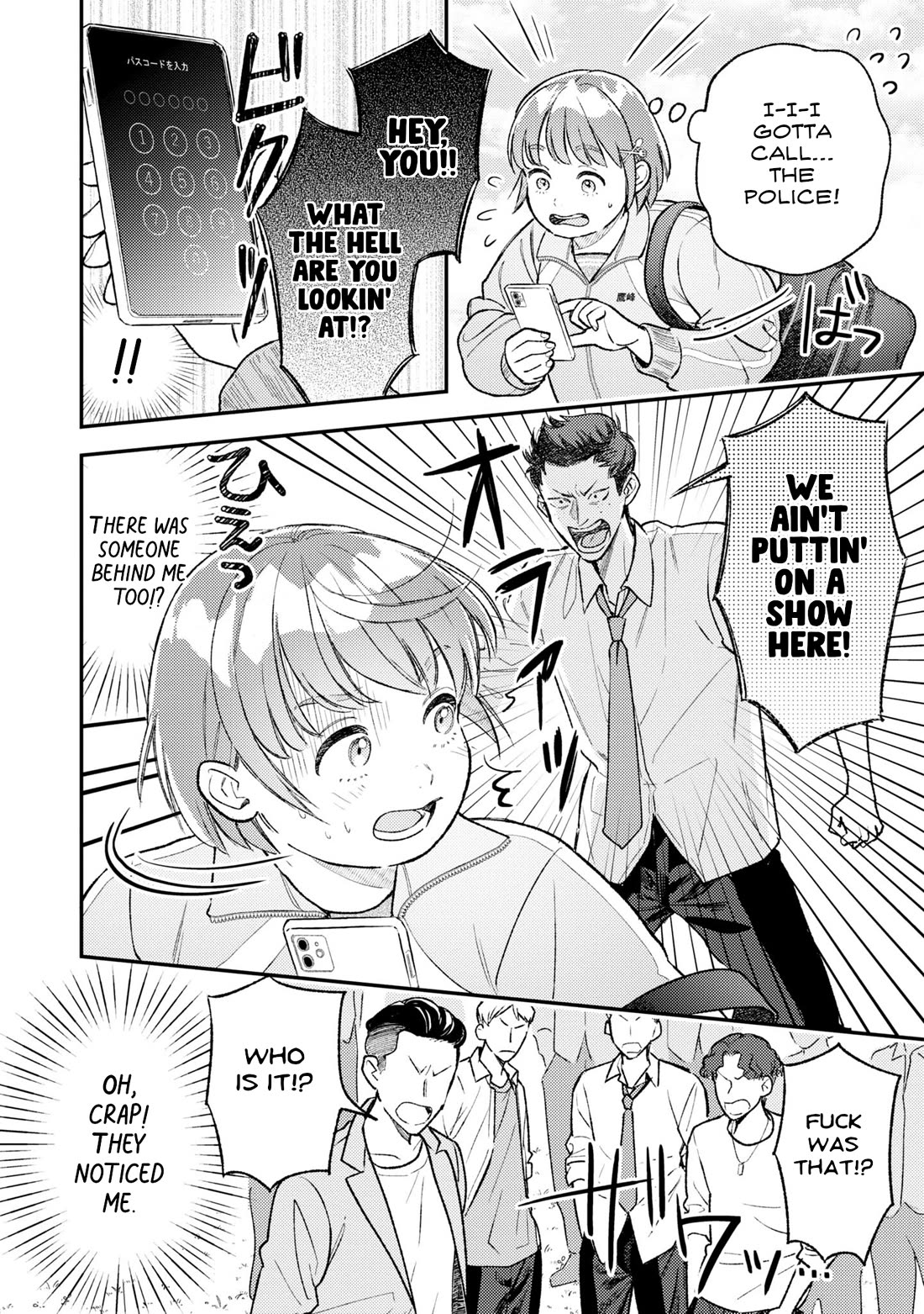 Asura’s Dish of the Day chapter 4 page 3