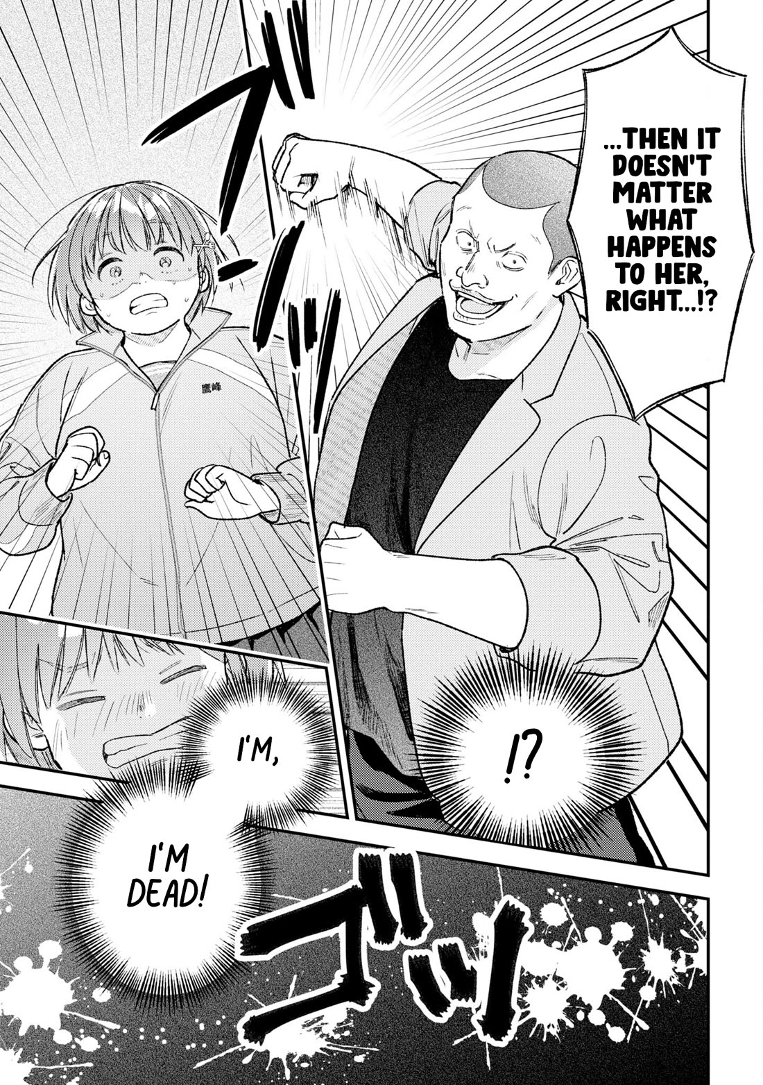 Asura’s Dish of the Day chapter 4 page 6