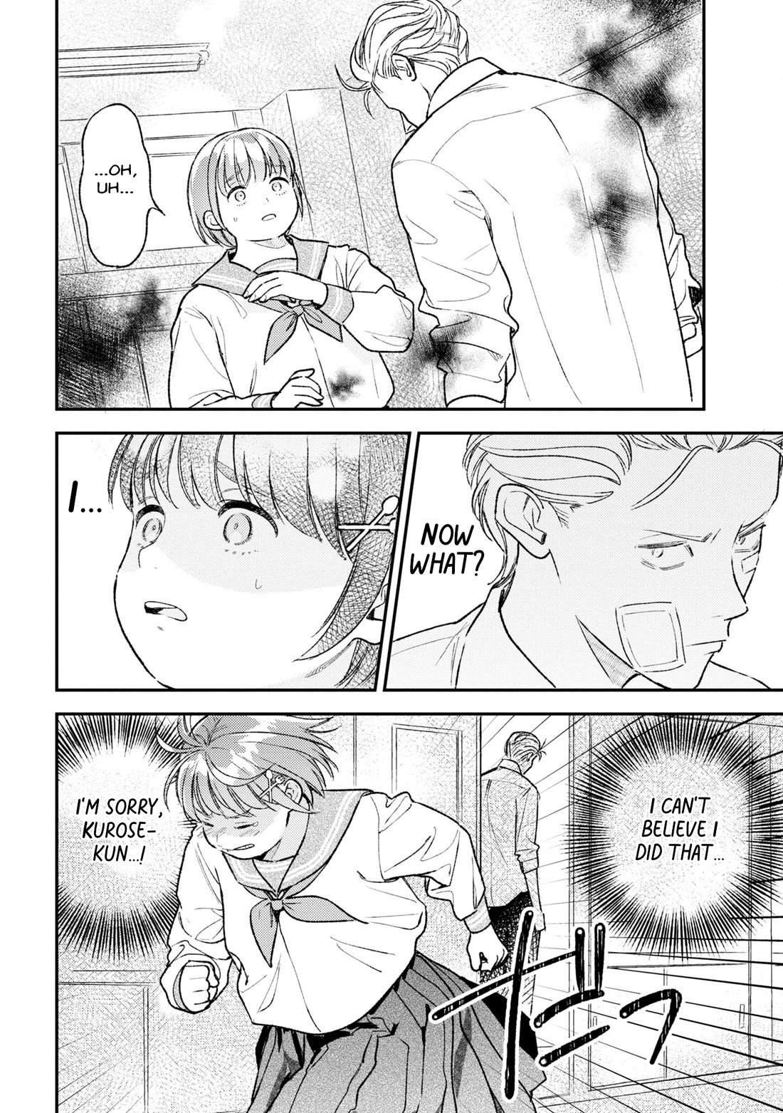 Asura’s Dish of the Day chapter 5 page 16