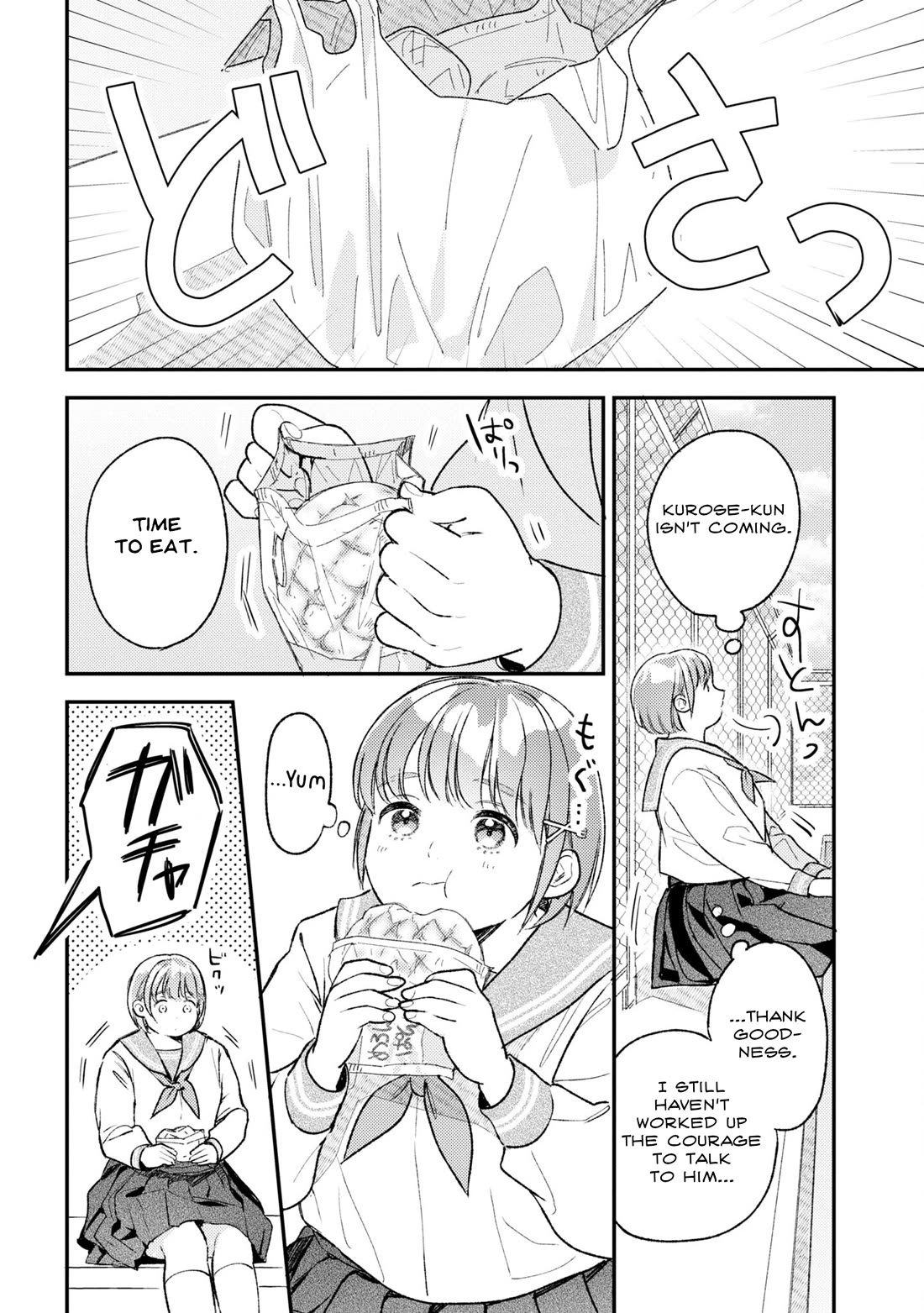 Asura’s Dish of the Day chapter 5 page 20