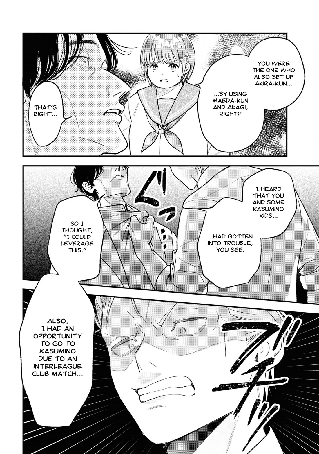 Asura’s Dish of the Day chapter 8 page 14