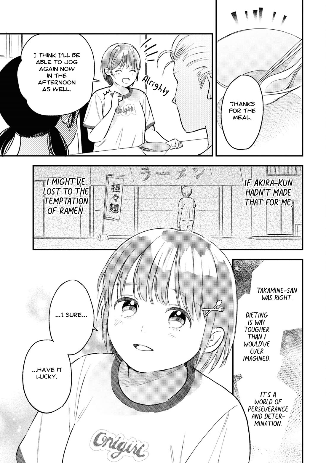 Asura’s Dish of the Day chapter 9 page 15