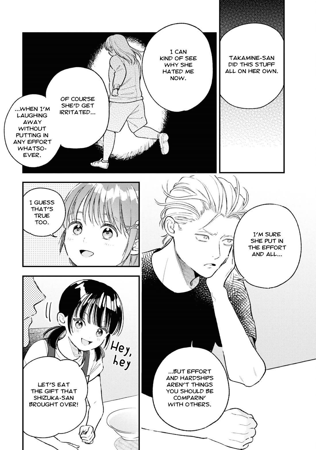 Asura’s Dish of the Day chapter 9 page 16