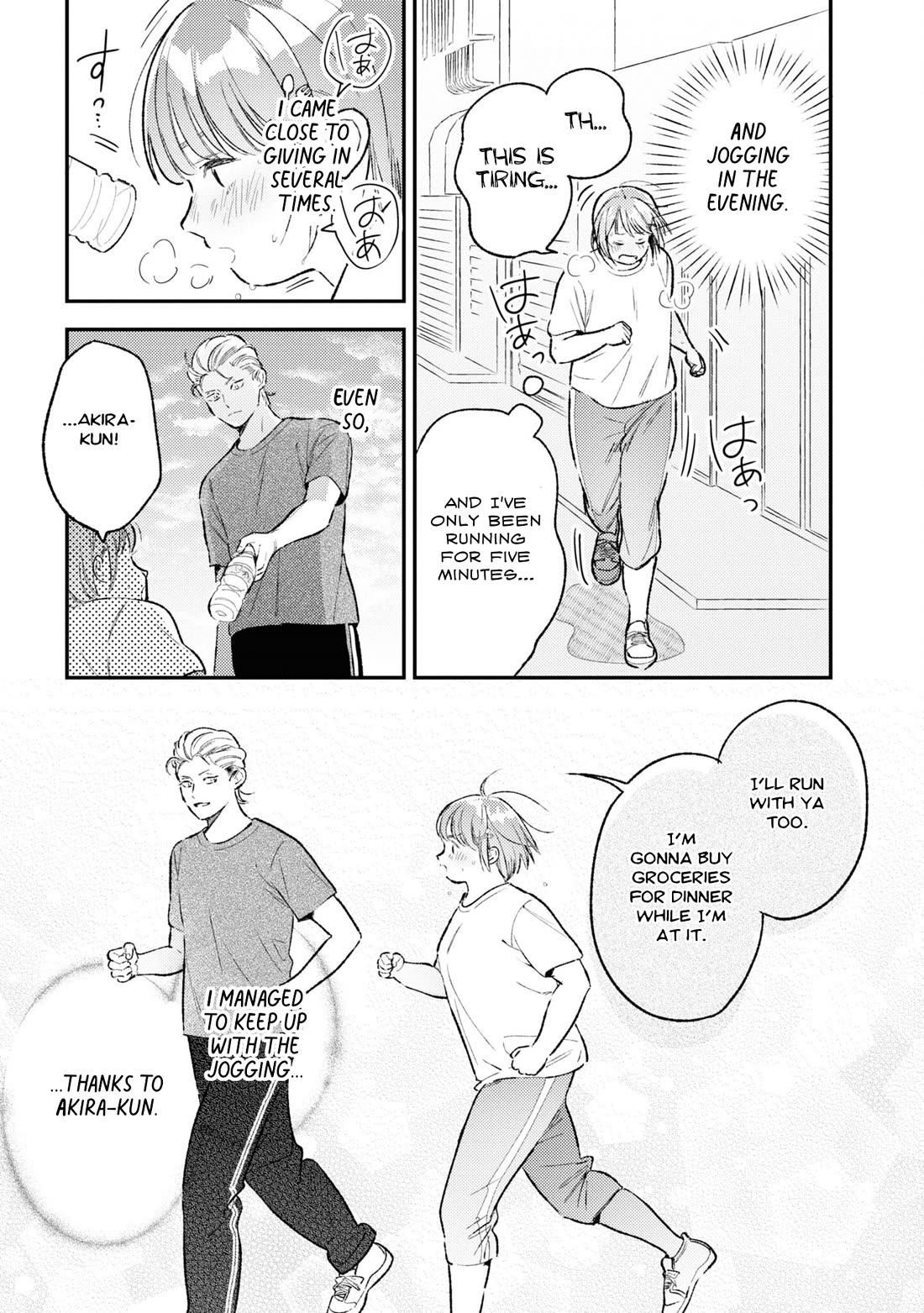 Asura’s Dish of the Day chapter 9 page 6