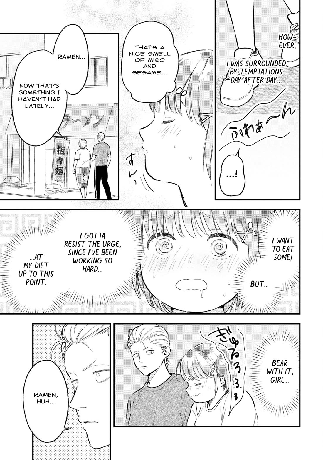 Asura’s Dish of the Day chapter 9 page 7