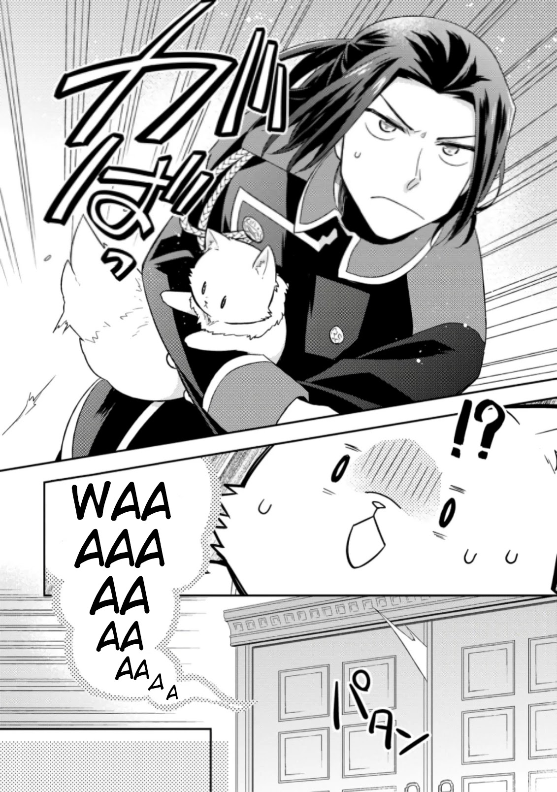 At the North Fort, Happy Days That I Spend With Everyone! chapter 16 page 13