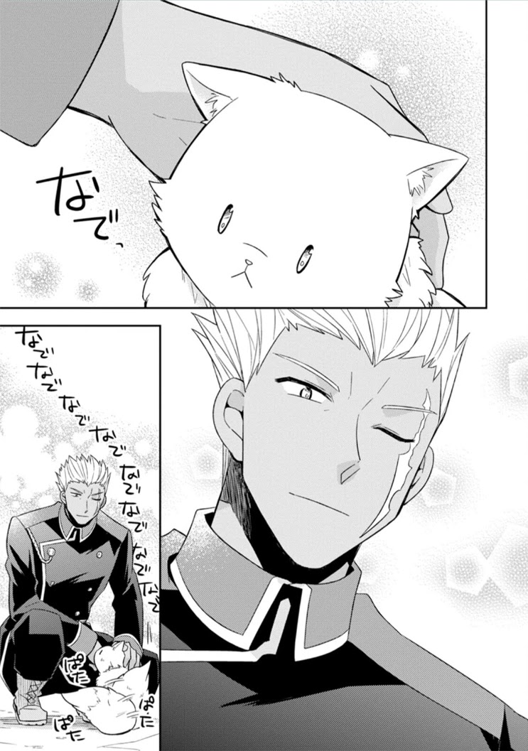 At the North Fort, Happy Days That I Spend With Everyone! chapter 8 page 15