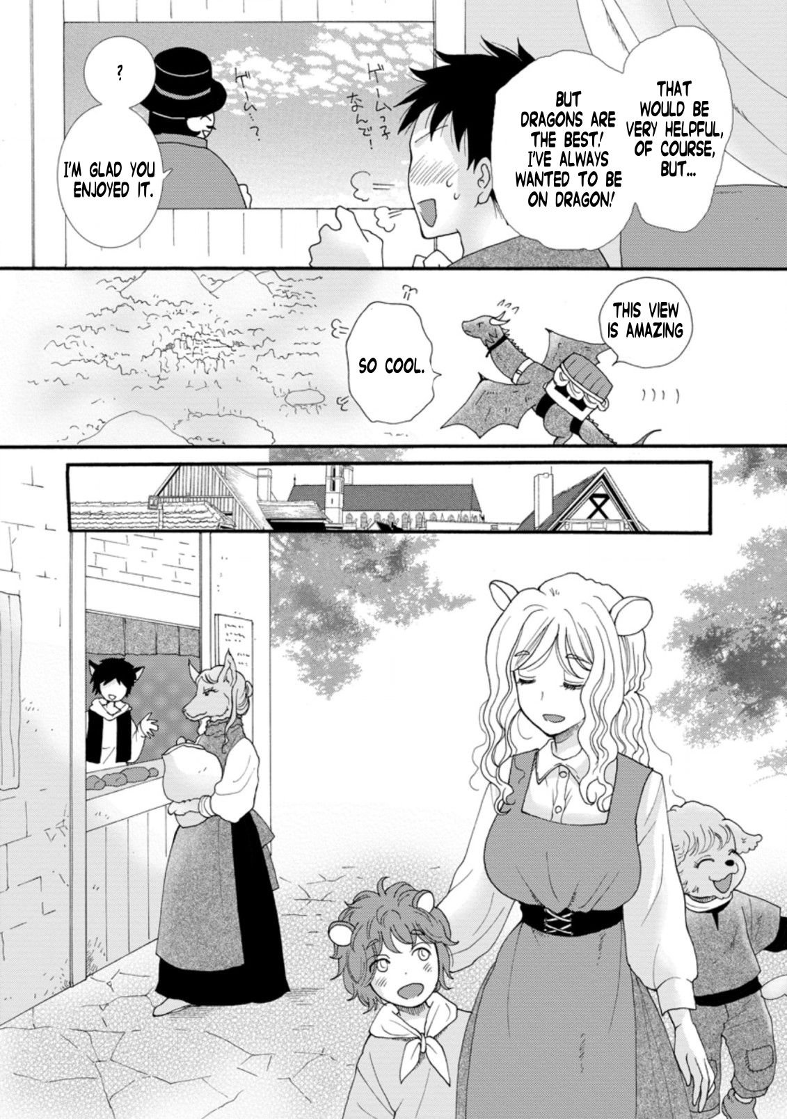 Ataerareta Skill wo Tsukatte Kasei de Isekai Bijotachi to Ichaicha shitai chapter 5.2 page 12