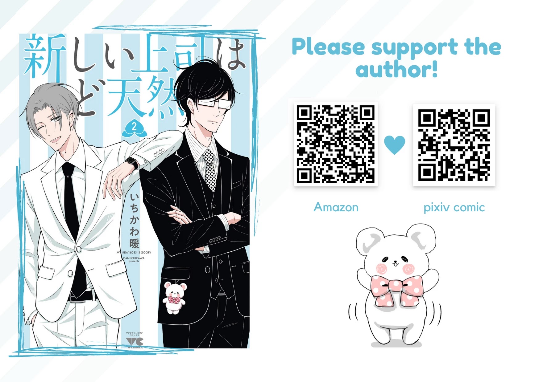 Atarashii Joushi wa Dotennen chapter 11 page 8