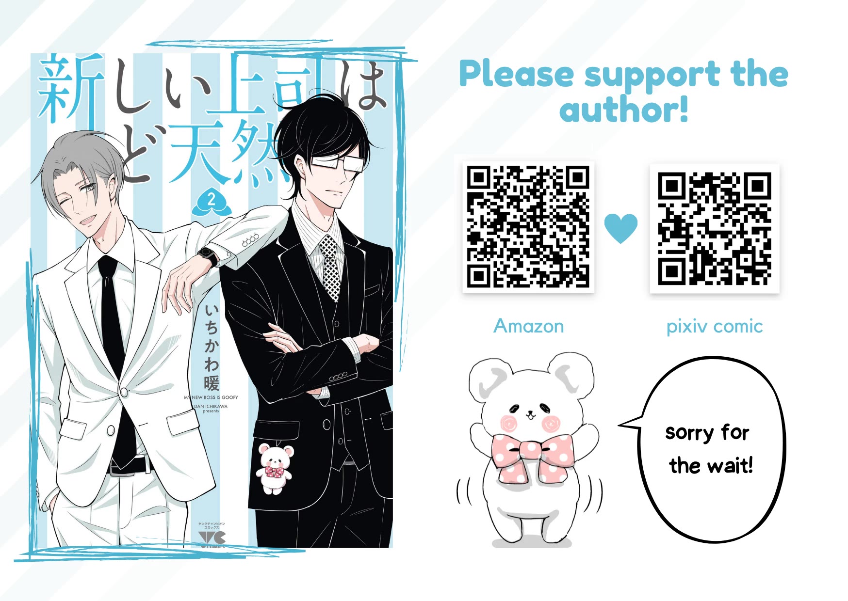 Atarashii Joushi wa Dotennen chapter 14 page 10