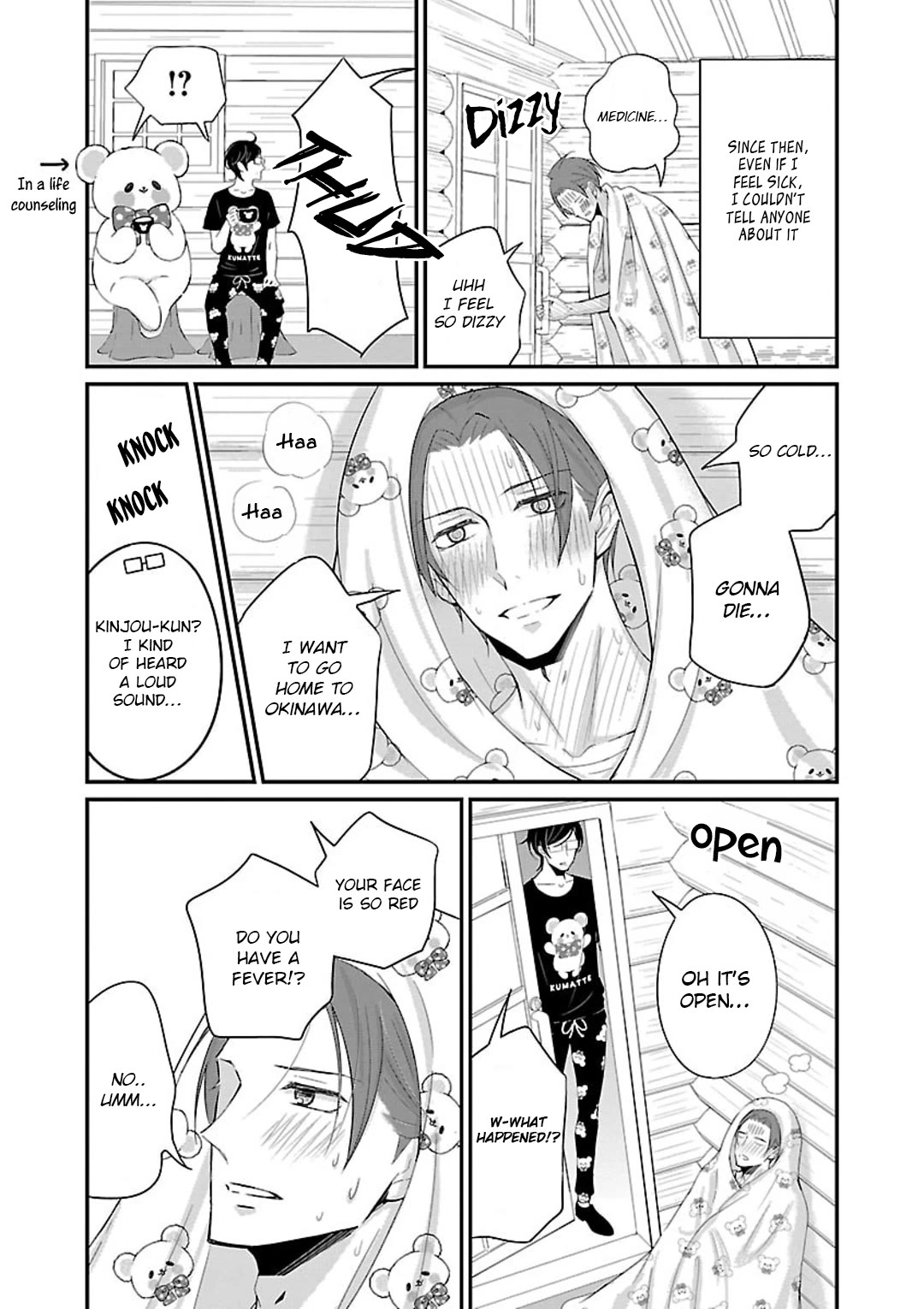 Atarashii Joushi wa Dotennen chapter 16 page 4