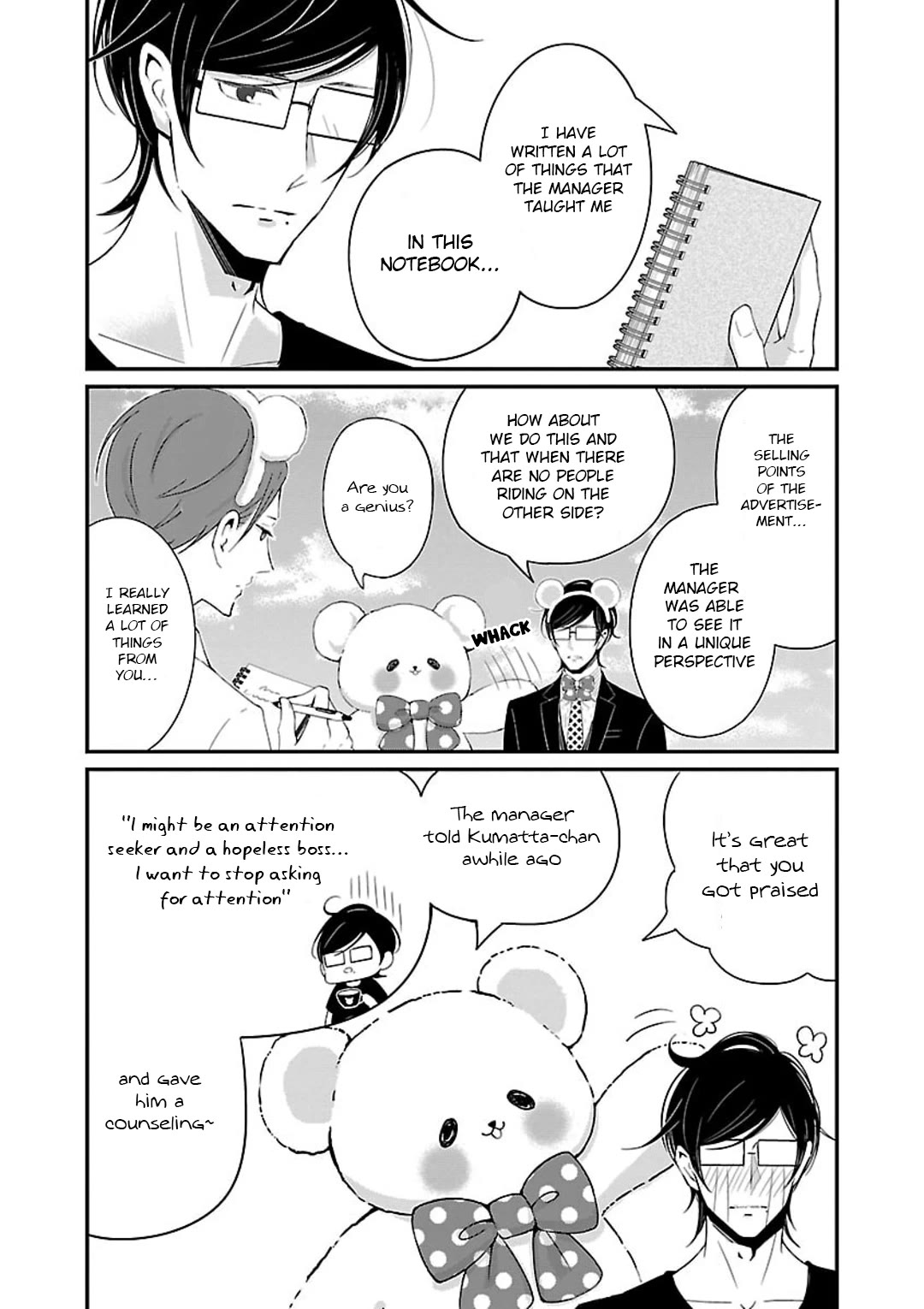 Atarashii Joushi wa Dotennen chapter 16 page 7