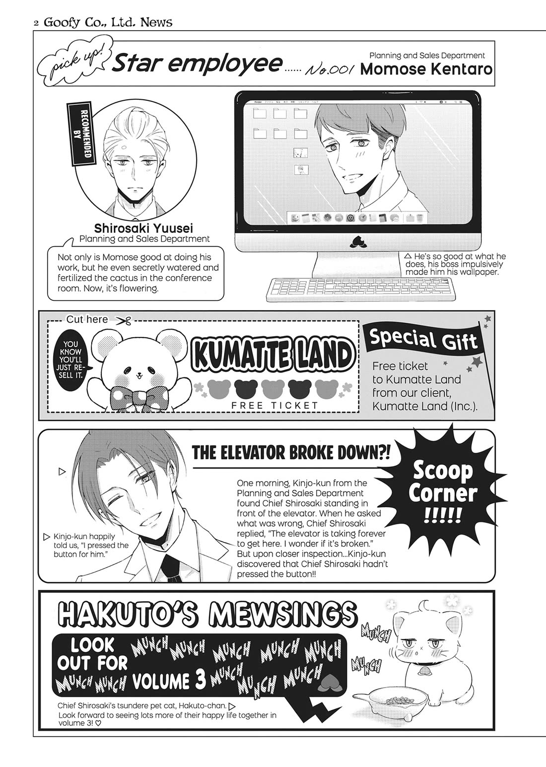 Atarashii Joushi wa Dotennen chapter 18 page 54