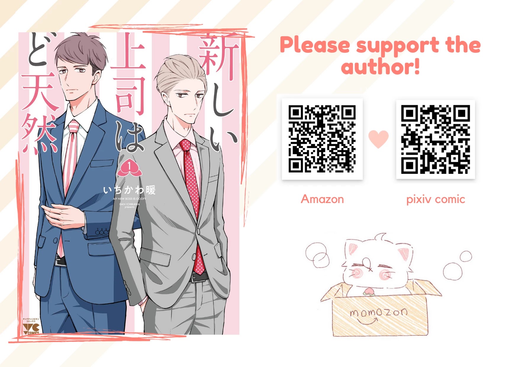 Atarashii Joushi wa Dotennen chapter 5 page 16