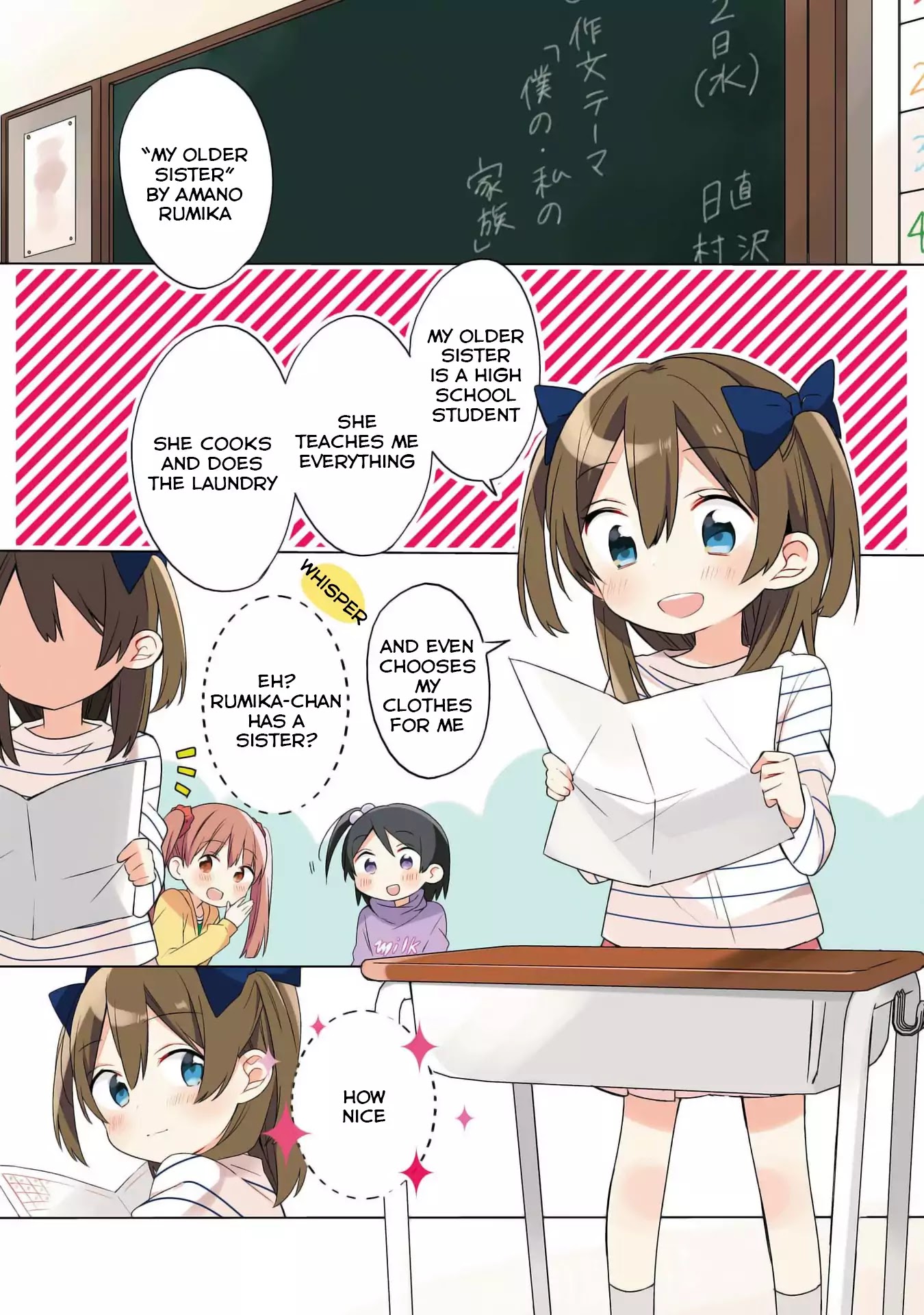 Ato de Shimai Masu. chapter 1 page 2