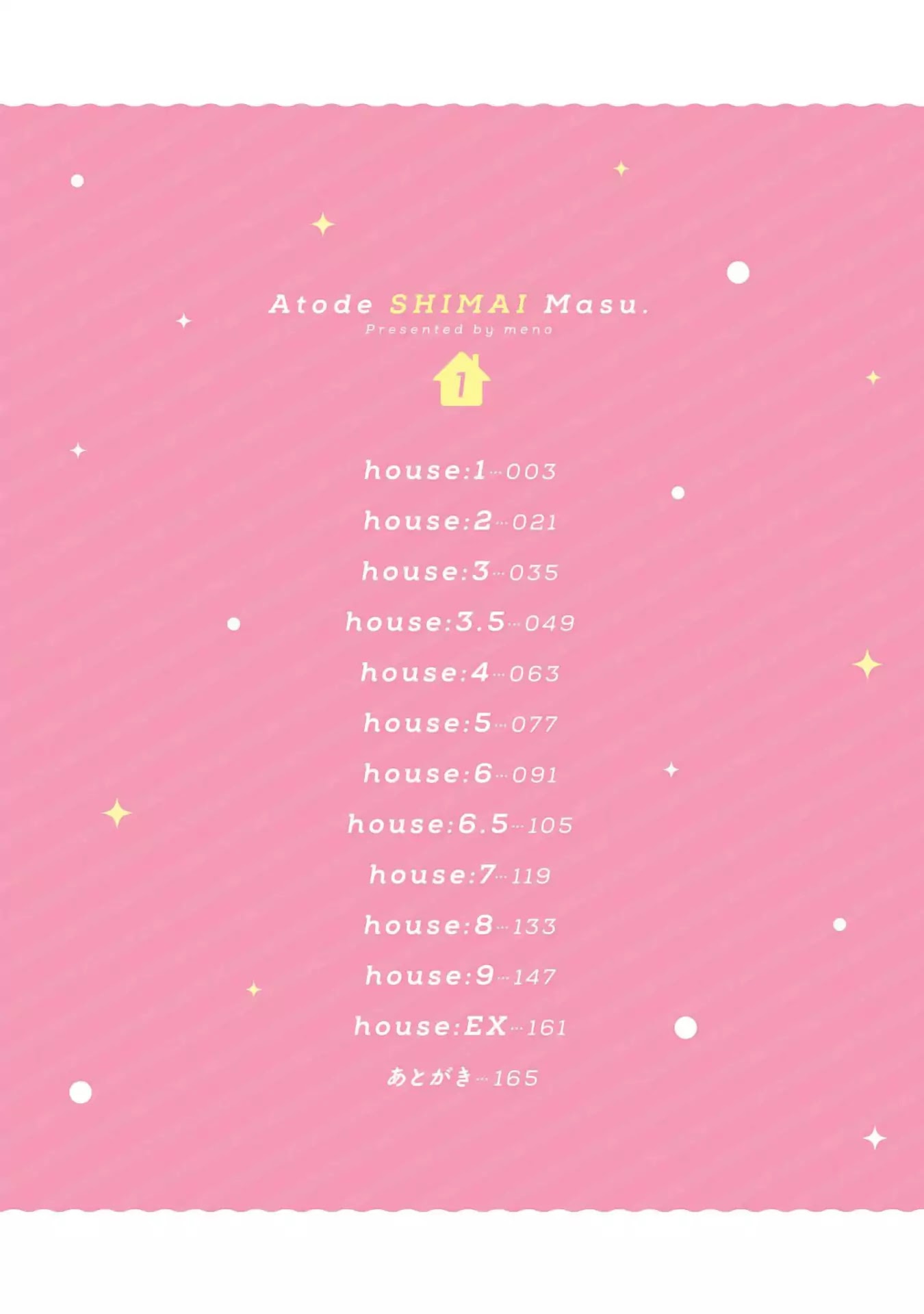 Ato de Shimai Masu. chapter 1 page 4