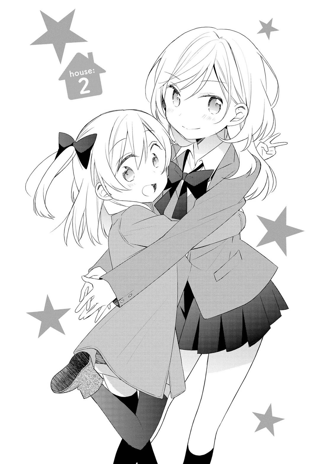 Ato de Shimai Masu. chapter 2 page 1