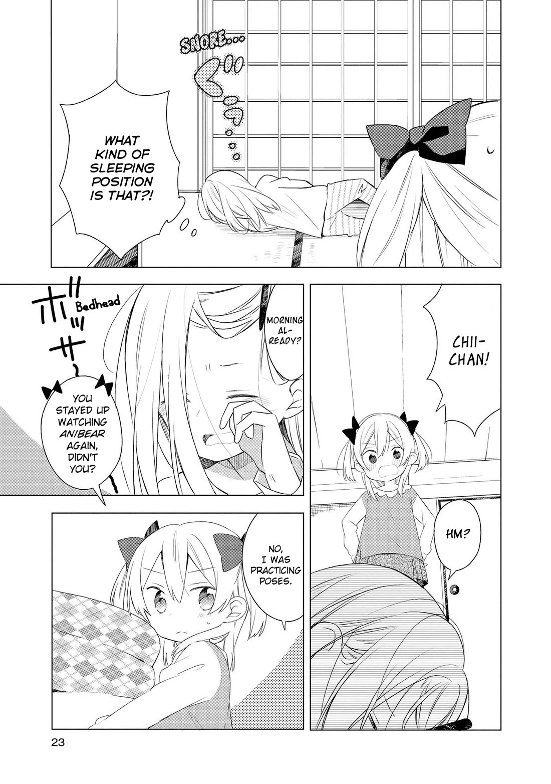 Ato de Shimai Masu. chapter 2 page 3