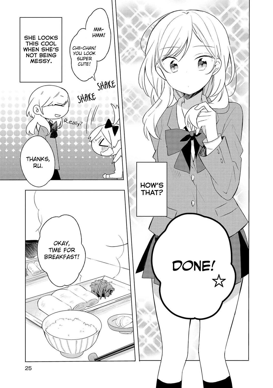 Ato de Shimai Masu. chapter 2 page 5