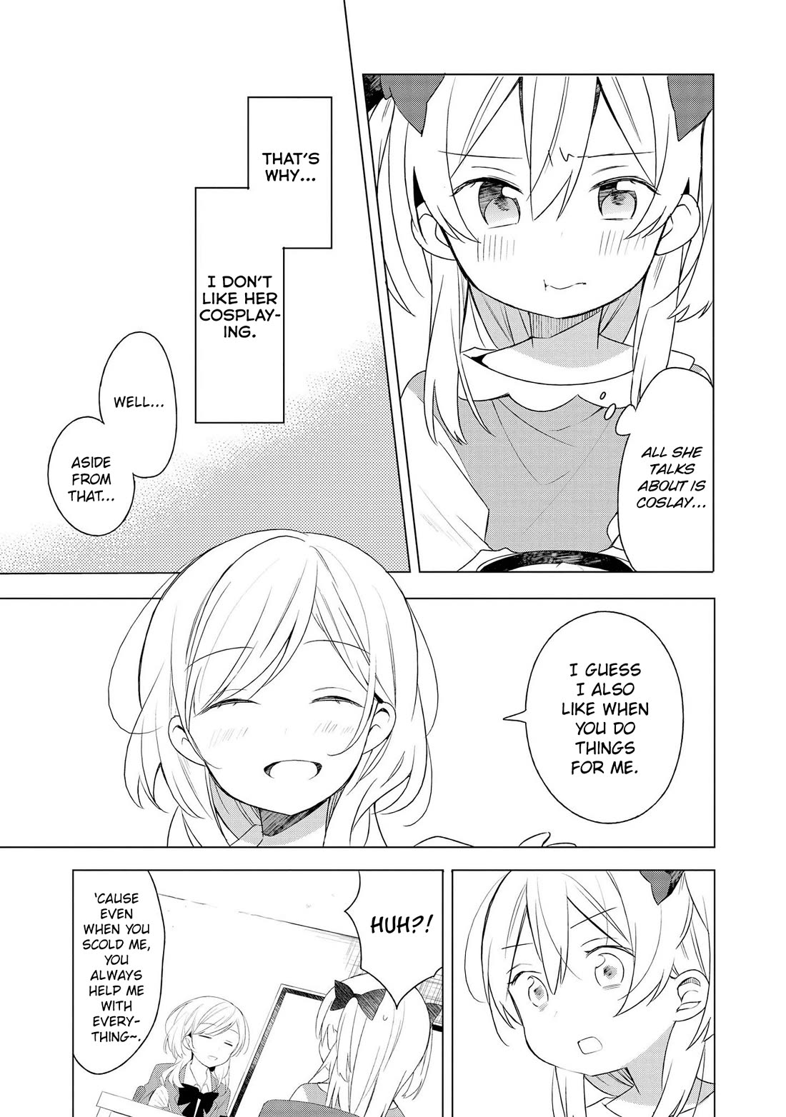 Ato de Shimai Masu. chapter 2 page 7