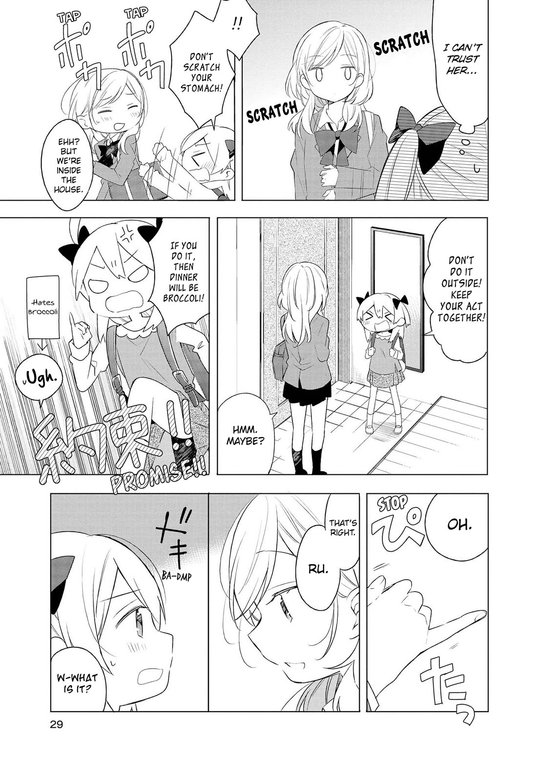 Ato de Shimai Masu. chapter 2 page 9