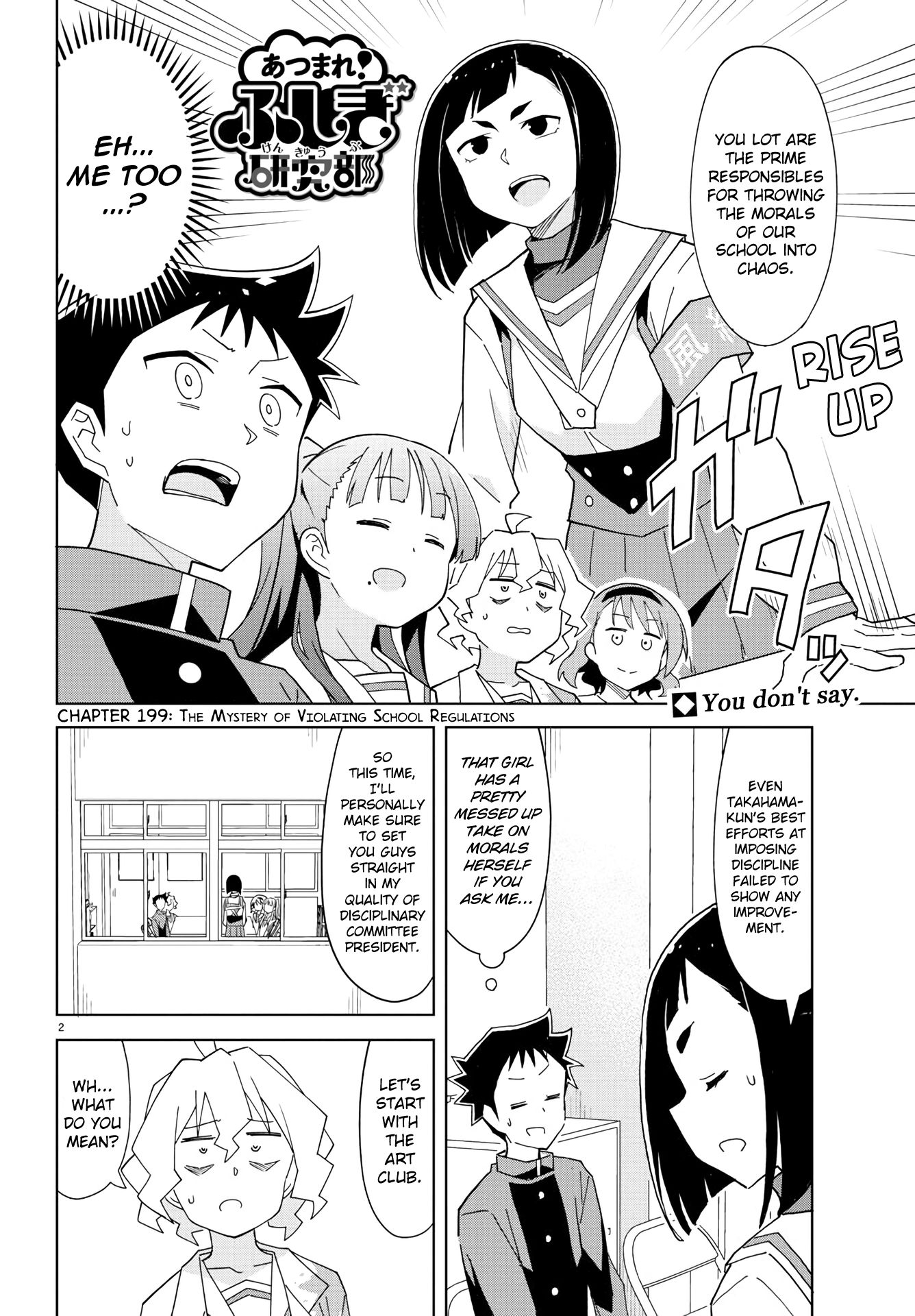 Atsumare! Fushigi Kenkyu-bu chapter 199 page 2