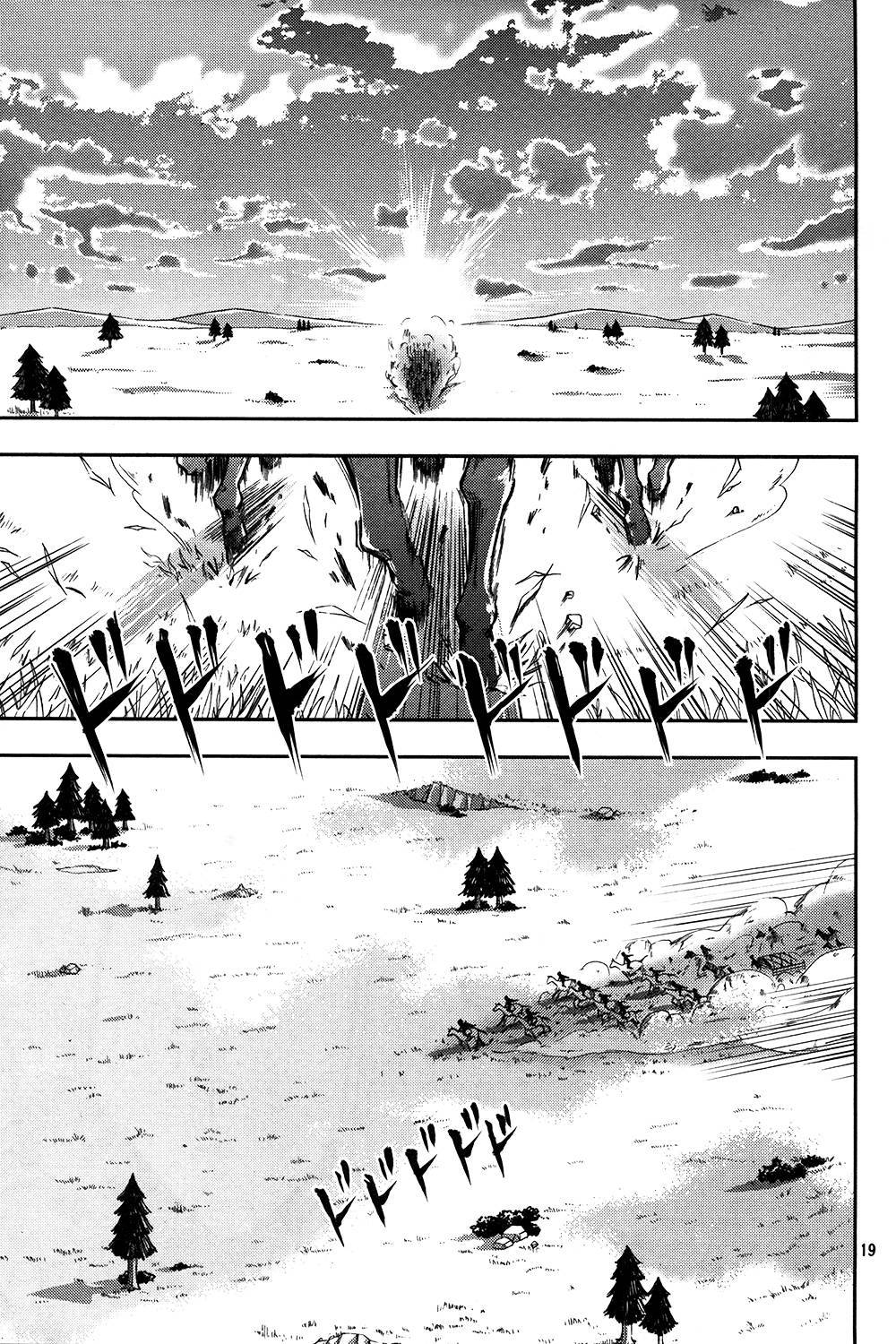 Attack on Titan - No Regrets chapter 4 page 39