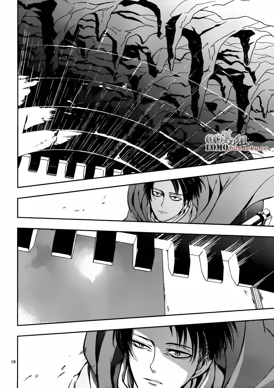 Attack on Titan - No Regrets chapter 6 page 22