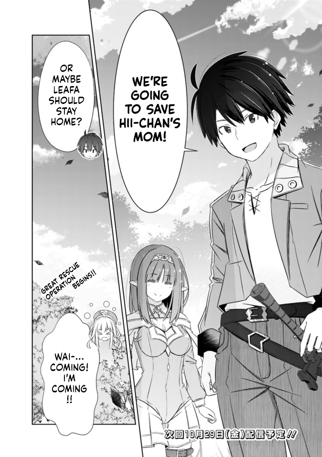 Attouteki Gacha Un De Isekai O Nariagaru! chapter 21 page 14