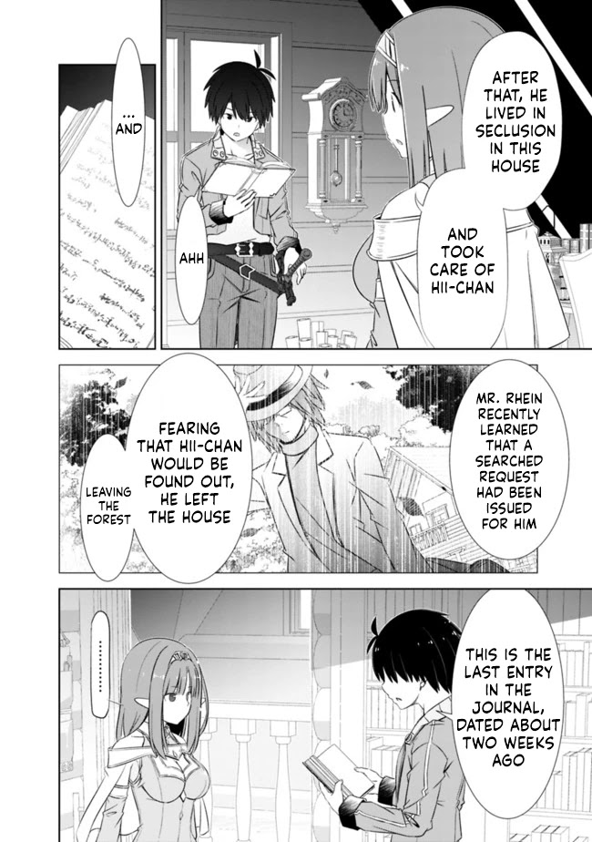 Attouteki Gacha Un De Isekai O Nariagaru! chapter 21 page 4